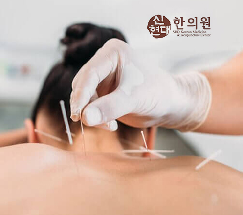 SHD Korean Medicine & Acupuncture Center